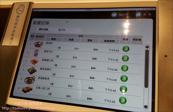 Magic touch22.jpg Magic touch22.jpg