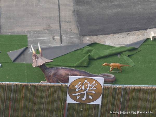 亞洲最大侏儸紀樂園：【景點】台中亞洲最大侏儸紀樂園@西屯老虎城-捷運BRT秋紅谷 : 從早叫到晚~來自四川自貢的侏儸紀世界？ 觀看恐龍請注意…會動的阿!!  From : http://mshw.info/mshw/？p=10814＃ixzz3uYYWkPFY @哪裡好吃哪裡去:美食避雷箴 Follow us: @mi