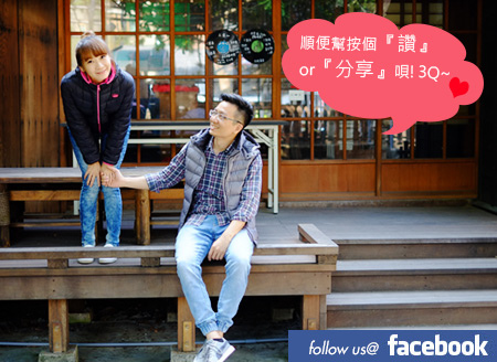 Follow us@FB貼圖-lovely.jpg