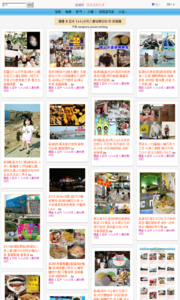 羅董 & 亞米 1+1=3 的人妻玩樂日記的旅遊牆 羅董 & 亞米 1+1=3 的人妻玩樂日記的旅遊牆