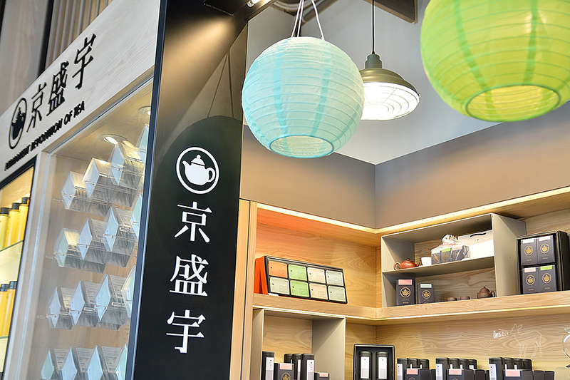 京盛宇:用茶壺與茶葉沖泡的手搖茶,小葉種煉乳奶茶,台北捷運松山車站五分埔下午茶 TAI_7474.jpg