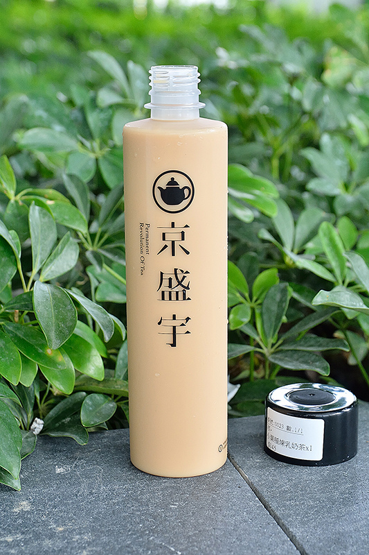 京盛宇:用茶壺與台灣茶葉沖泡的手搖茶,小葉種煉乳奶茶,台北捷運松山車站五分埔下午茶 TAI_7481.jpg
