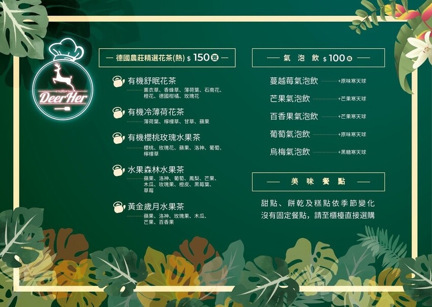 彰化和美森林系甜點店，蛋糕、手工餅乾、喜餅、免費停車場