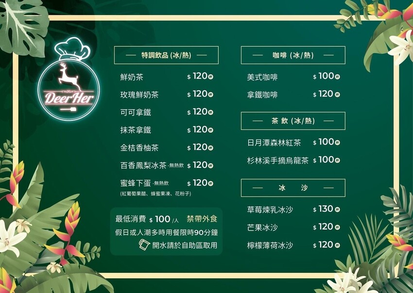 彰化和美森林系甜點店，蛋糕、手工餅乾、喜餅、免費停車場