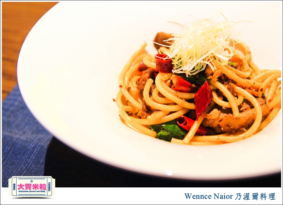 台北無國界料理推薦@WennceNaior乃渥爾料理-鮮蝦貓耳朵麵@大胃米粒0018.jpg