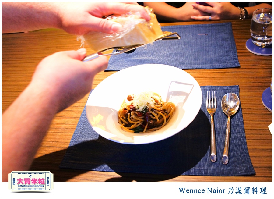 台北無國界料理推薦@WennceNaior乃渥爾料理-鮮蝦貓耳朵麵@大胃米粒0019.jpg