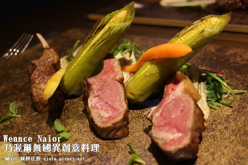 160123 台北 乃渥爾料理000.JPG