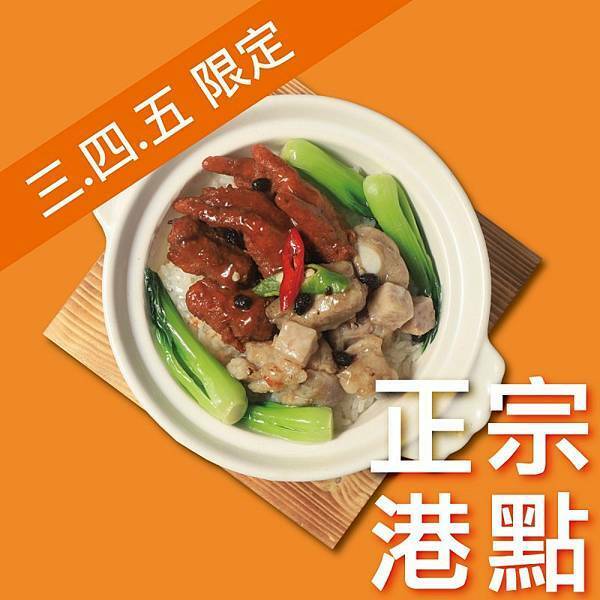 【外帶美食】典華多國料理組合餐，首創訂閱制餐點，訂閱制防疫組合餐，餐點62折起，外帶外送