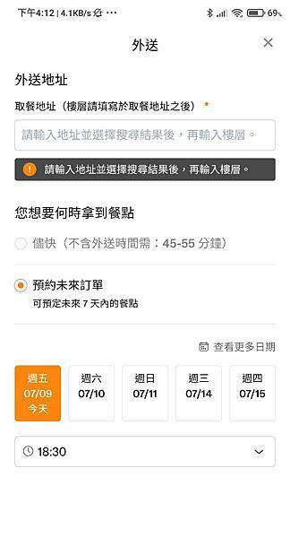 【外帶美食】典華多國料理組合餐，首創訂閱制餐點，訂閱制防疫組合餐，餐點62折起，外帶外送