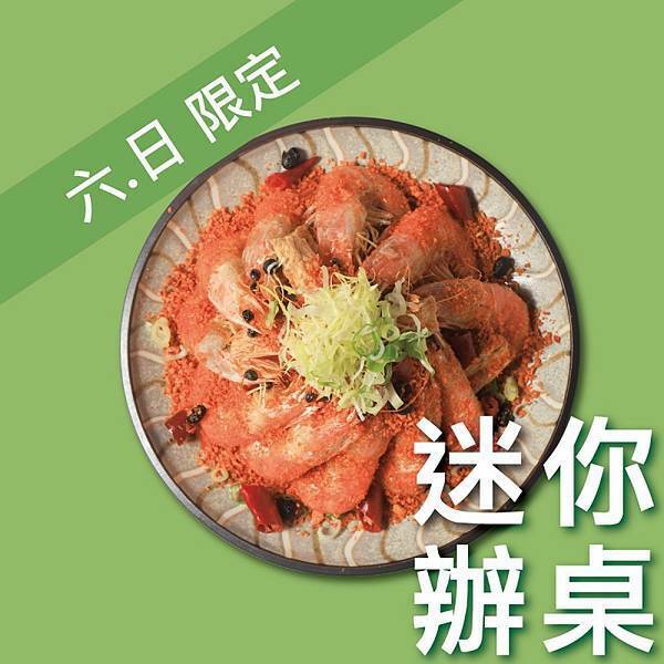 【外帶美食】典華多國料理組合餐，首創訂閱制餐點，訂閱制防疫組合餐，餐點62折起，外帶外送