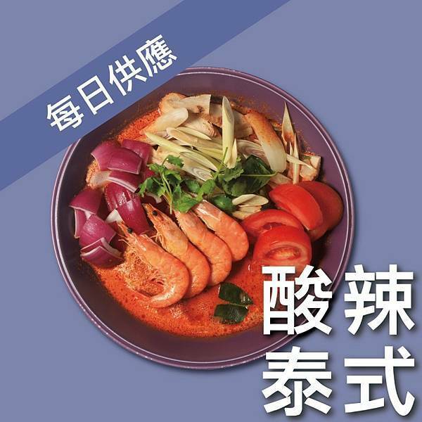 【外帶美食】典華多國料理組合餐，首創訂閱制餐點，訂閱制防疫組合餐，餐點62折起，外帶外送