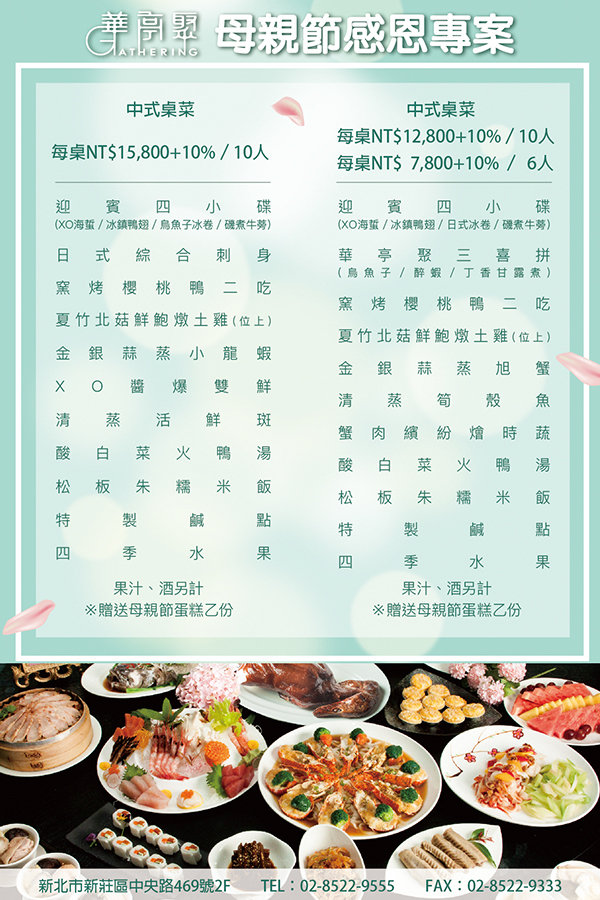 mothersday__inside_600X900_1.jpg mothersday__inside_600X900_1.jpg