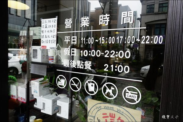 Square%5Cs 格子美式餐廳 (3).JPG Square%5Cs 格子美式餐廳 (3).JPG