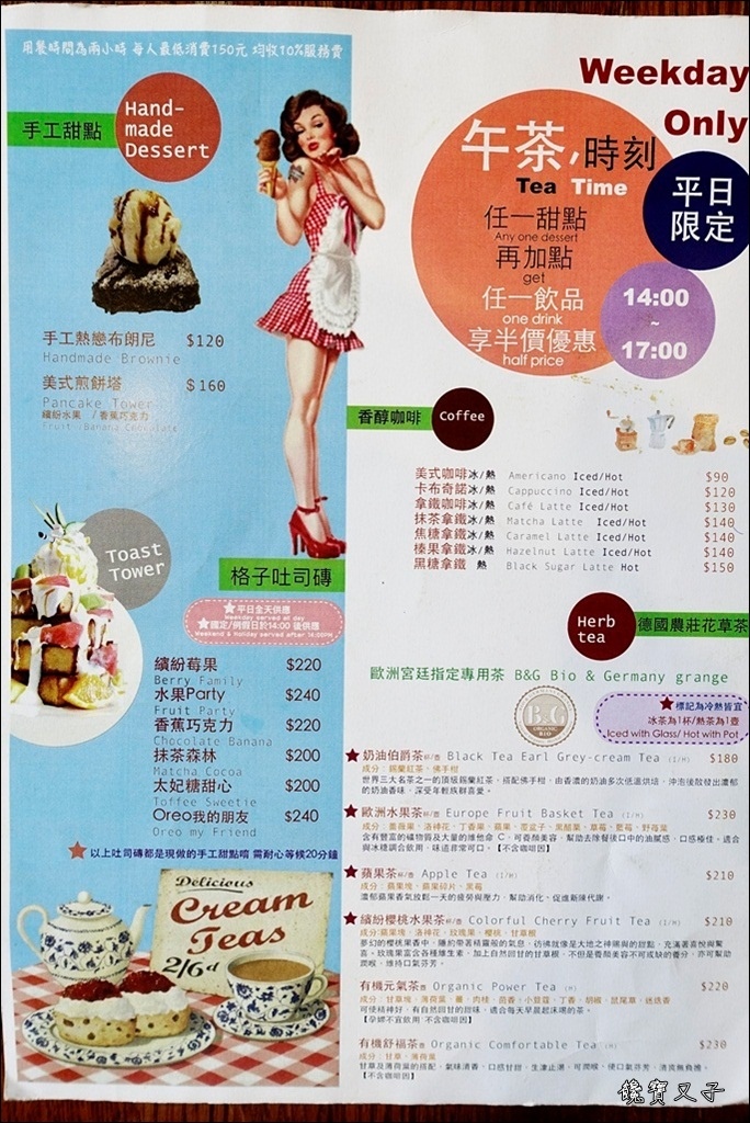 Square%5Cs 格子美式餐廳 (16).JPG Square%5Cs 格子美式餐廳 (16).JPG