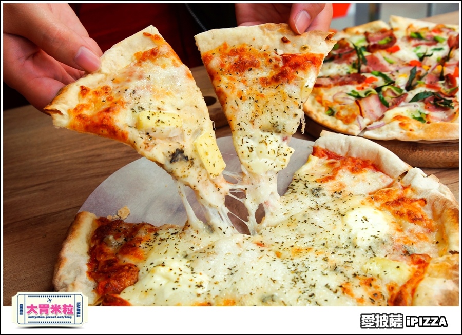 台北愛披薩IPIZZA@台北士林手工披薩推薦@大胃米粒0046.jpg 台北愛披薩IPIZZA@台北士林手工披薩推薦@大胃米粒0046.jpg
