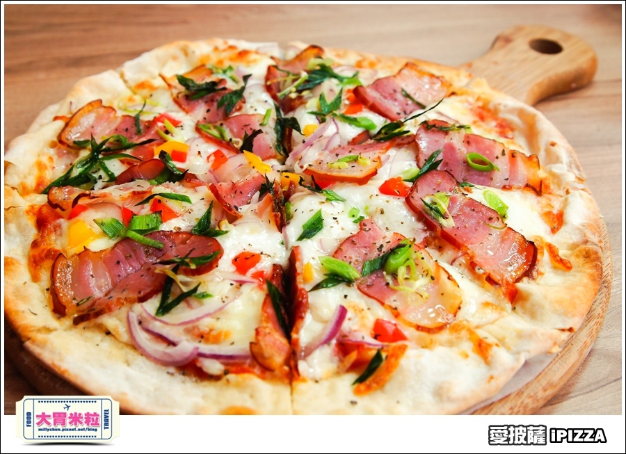台北愛披薩IPIZZA@台北士林手工披薩推薦@大胃米粒0029.jpg 台北愛披薩IPIZZA@台北士林手工披薩推薦@大胃米粒0029.jpg