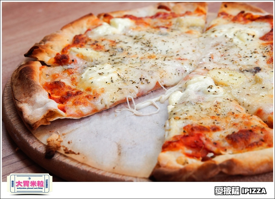 台北愛披薩IPIZZA@台北士林手工披薩推薦@大胃米粒0049.jpg 台北愛披薩IPIZZA@台北士林手工披薩推薦@大胃米粒0049.jpg