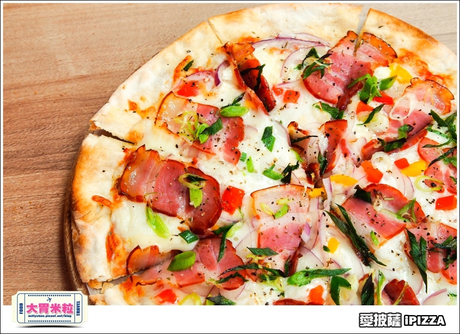 台北愛披薩IPIZZA@台北士林手工披薩推薦@大胃米粒0036.jpg 台北愛披薩IPIZZA@台北士林手工披薩推薦@大胃米粒0036.jpg