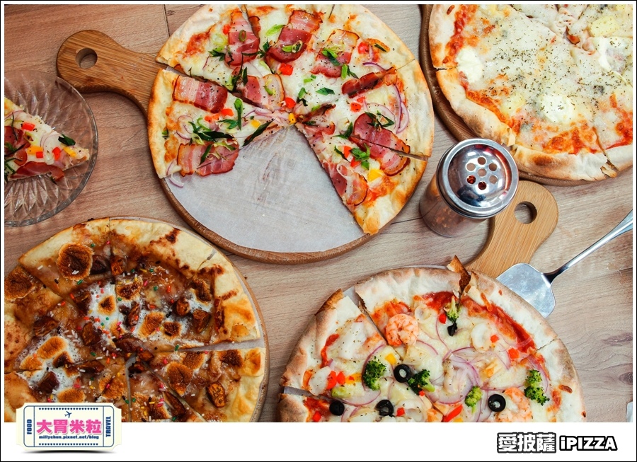 台北愛披薩IPIZZA@台北士林手工披薩推薦@大胃米粒0056.jpg 台北愛披薩IPIZZA@台北士林手工披薩推薦@大胃米粒0056.jpg