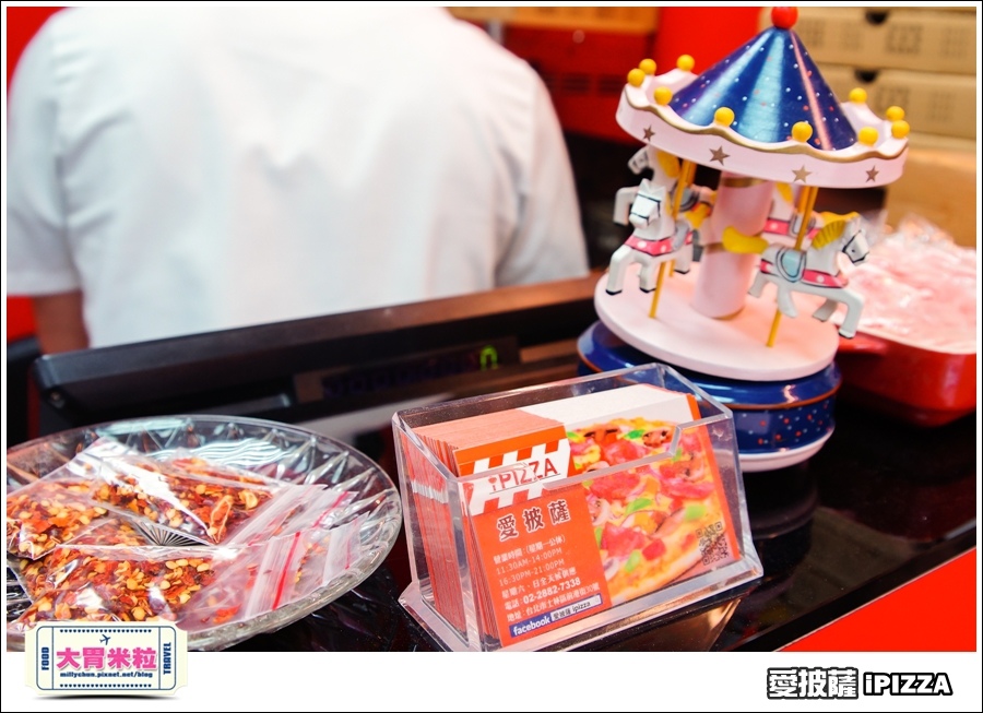 台北愛披薩IPIZZA@台北士林手工披薩推薦@大胃米粒0059.jpg 台北愛披薩IPIZZA@台北士林手工披薩推薦@大胃米粒0059.jpg
