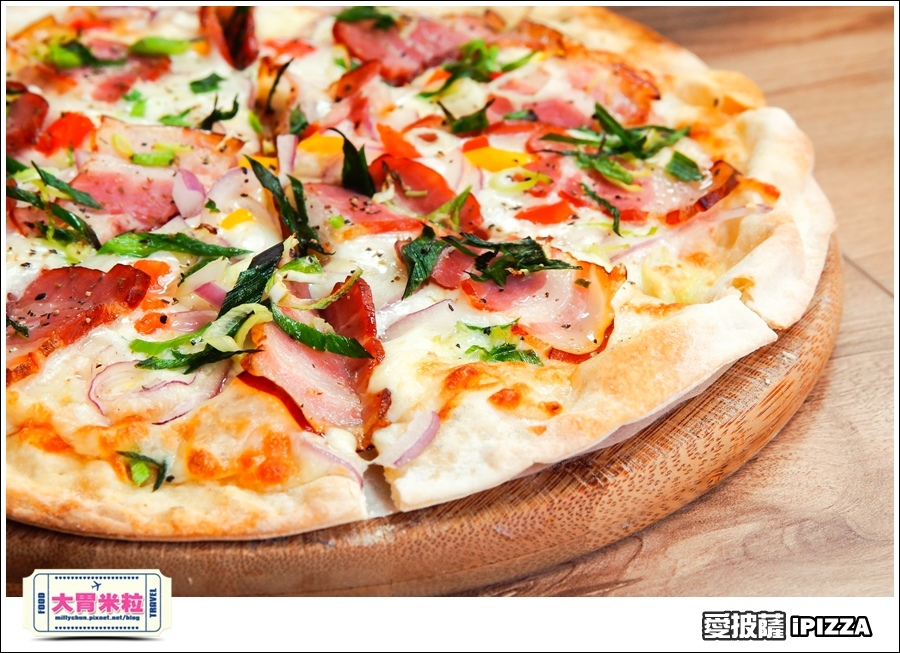 台北愛披薩IPIZZA@台北士林手工披薩推薦@大胃米粒0038.jpg 台北愛披薩IPIZZA@台北士林手工披薩推薦@大胃米粒0038.jpg