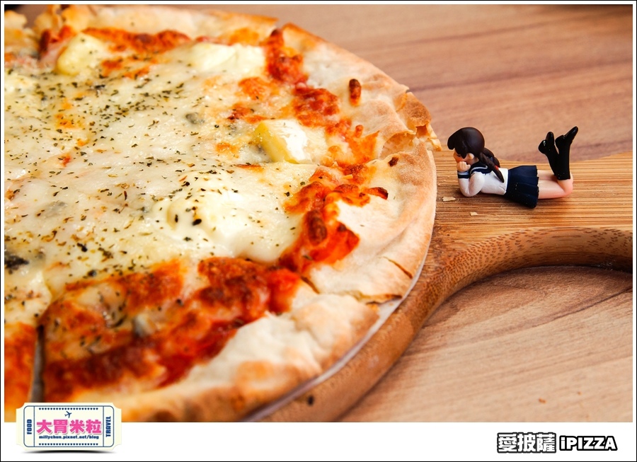 台北愛披薩IPIZZA@台北士林手工披薩推薦@大胃米粒0043.jpg 台北愛披薩IPIZZA@台北士林手工披薩推薦@大胃米粒0043.jpg