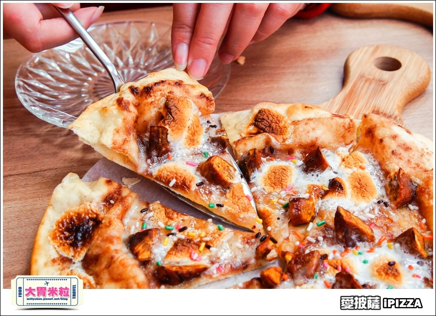 台北愛披薩IPIZZA@台北士林手工披薩推薦@大胃米粒0053.jpg 台北愛披薩IPIZZA@台北士林手工披薩推薦@大胃米粒0053.jpg