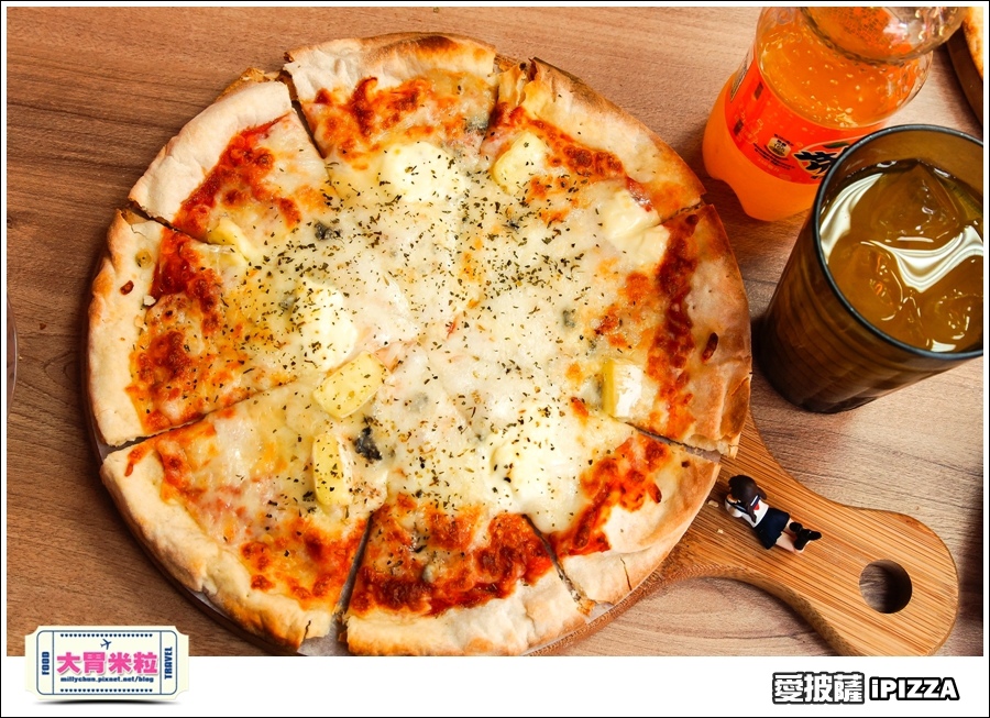 台北愛披薩IPIZZA@台北士林手工披薩推薦@大胃米粒0042.jpg 台北愛披薩IPIZZA@台北士林手工披薩推薦@大胃米粒0042.jpg
