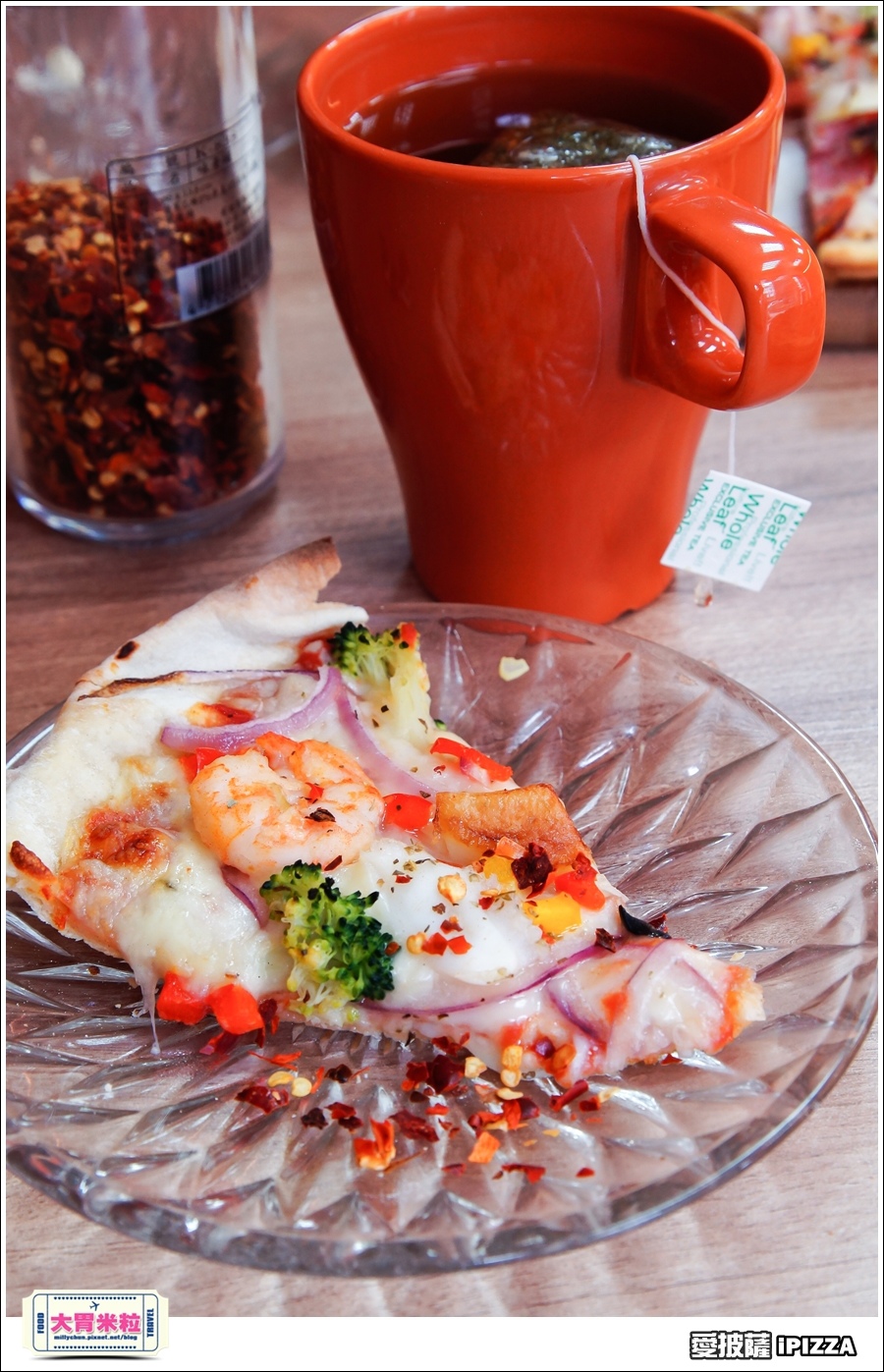 台北愛披薩IPIZZA@台北士林手工披薩推薦@大胃米粒0034.jpg 台北愛披薩IPIZZA@台北士林手工披薩推薦@大胃米粒0034.jpg