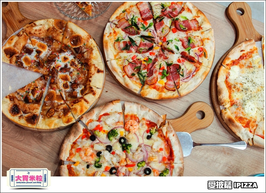 台北愛披薩IPIZZA@台北士林手工披薩推薦@大胃米粒0055.jpg 台北愛披薩IPIZZA@台北士林手工披薩推薦@大胃米粒0055.jpg