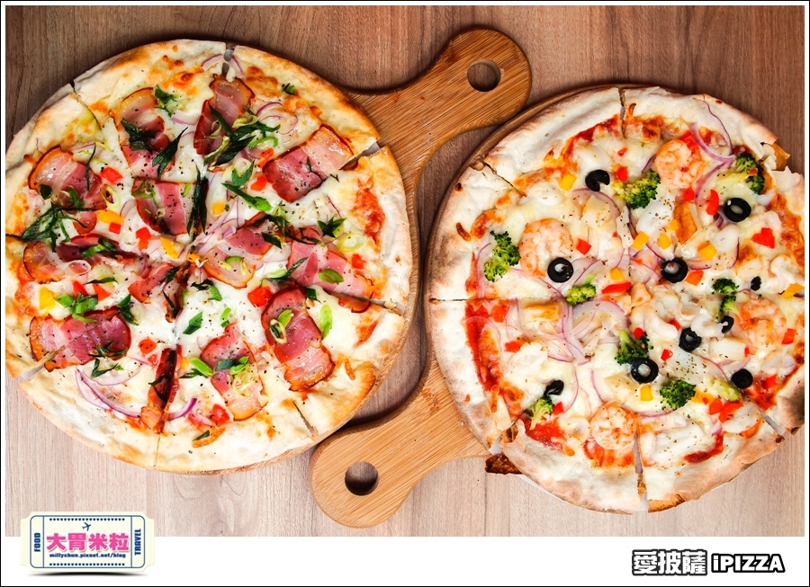 台北愛披薩IPIZZA@台北士林手工披薩推薦@大胃米粒0041.jpg 台北愛披薩IPIZZA@台北士林手工披薩推薦@大胃米粒0041.jpg