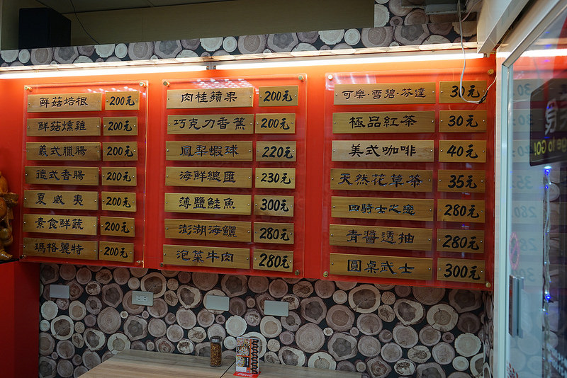 20170415_愛披薩 (24)