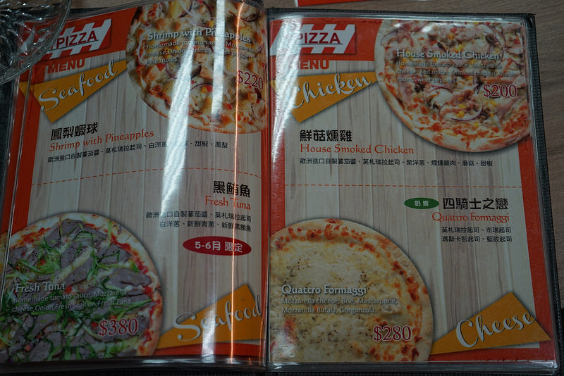 20170415_愛披薩 (54)