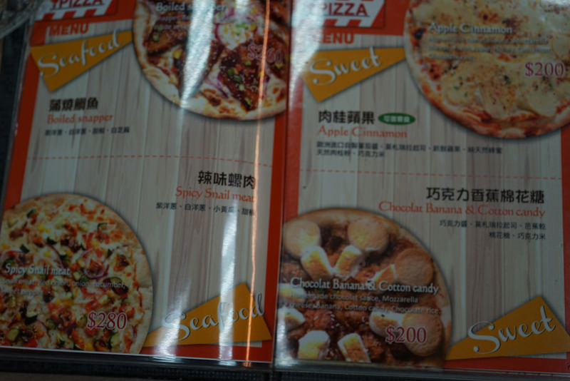 20170415_愛披薩 (53)