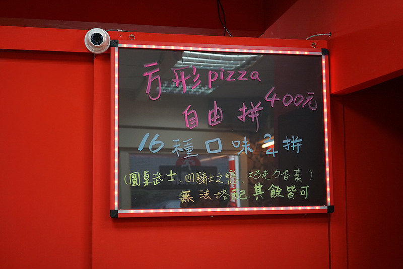 20170415_愛披薩 (16)