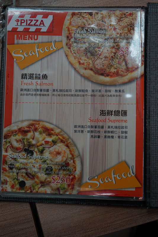 20170415_愛披薩 (59)