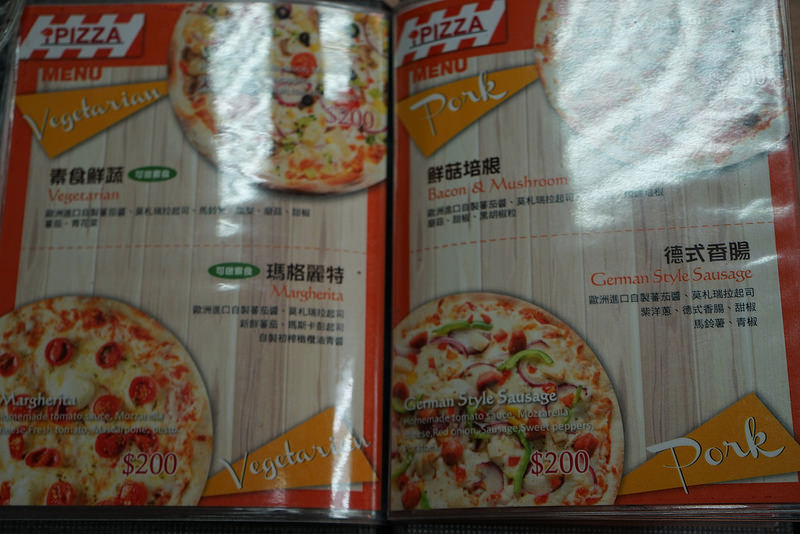 20170415_愛披薩 (55)