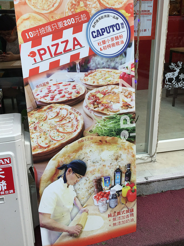 20170415_愛披薩 (67)