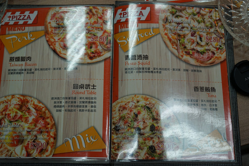 20170415_愛披薩 (58)