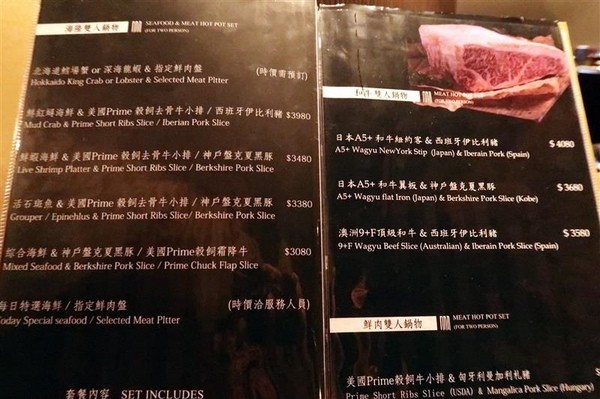 囍聚精緻鍋物：囍聚精緻鍋物 現勺鮭魚爆卵海膽飯 紅蟳免動手入口超豪華 2018台北生日必吃約會餐廳包廂推薦 !