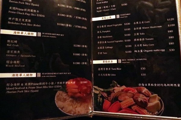 囍聚精緻鍋物：囍聚精緻鍋物 現勺鮭魚爆卵海膽飯 紅蟳免動手入口超豪華 2018台北生日必吃約會餐廳包廂推薦 !