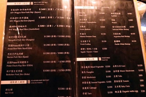 囍聚精緻鍋物：囍聚精緻鍋物 現勺鮭魚爆卵海膽飯 紅蟳免動手入口超豪華 2018台北生日必吃約會餐廳包廂推薦 !