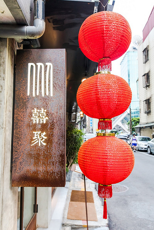 囍聚精緻鍋物(45)