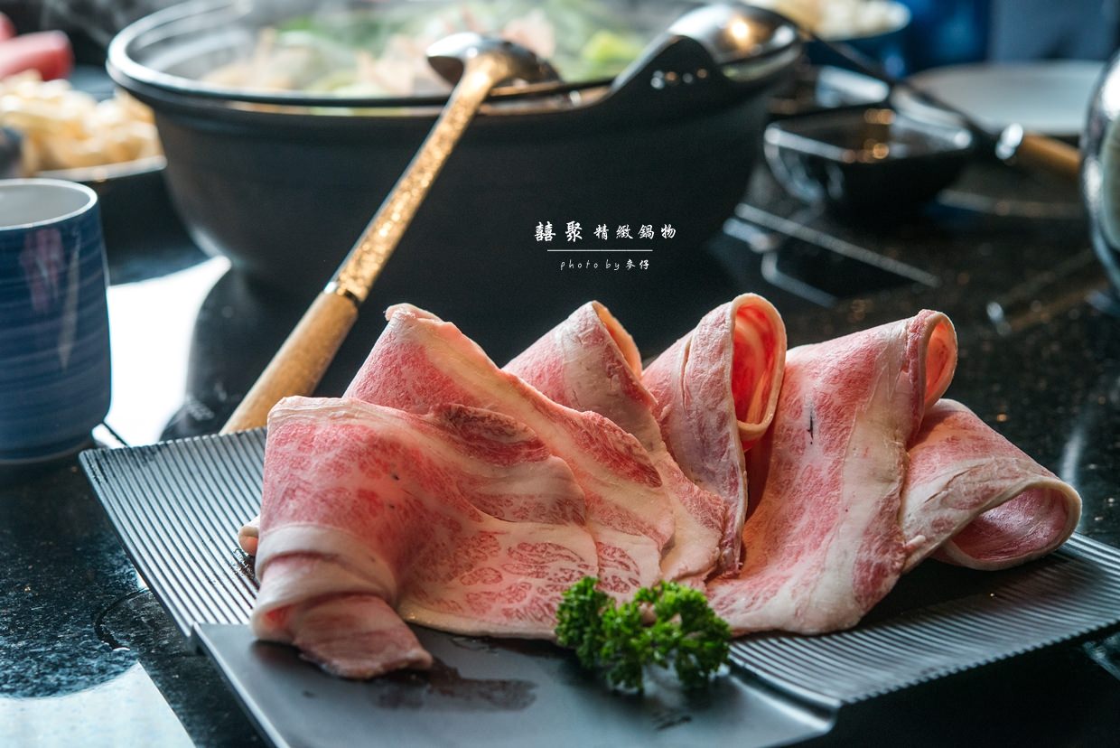 鍋物食記|囍聚精緻鍋物|鹿兒島A5+和牛翼板與頂級神戶盤克夏黑豚的極致鍋物藝品饗宴|捷運國父紀念館鍋物推薦| - 麥仔の生活日記