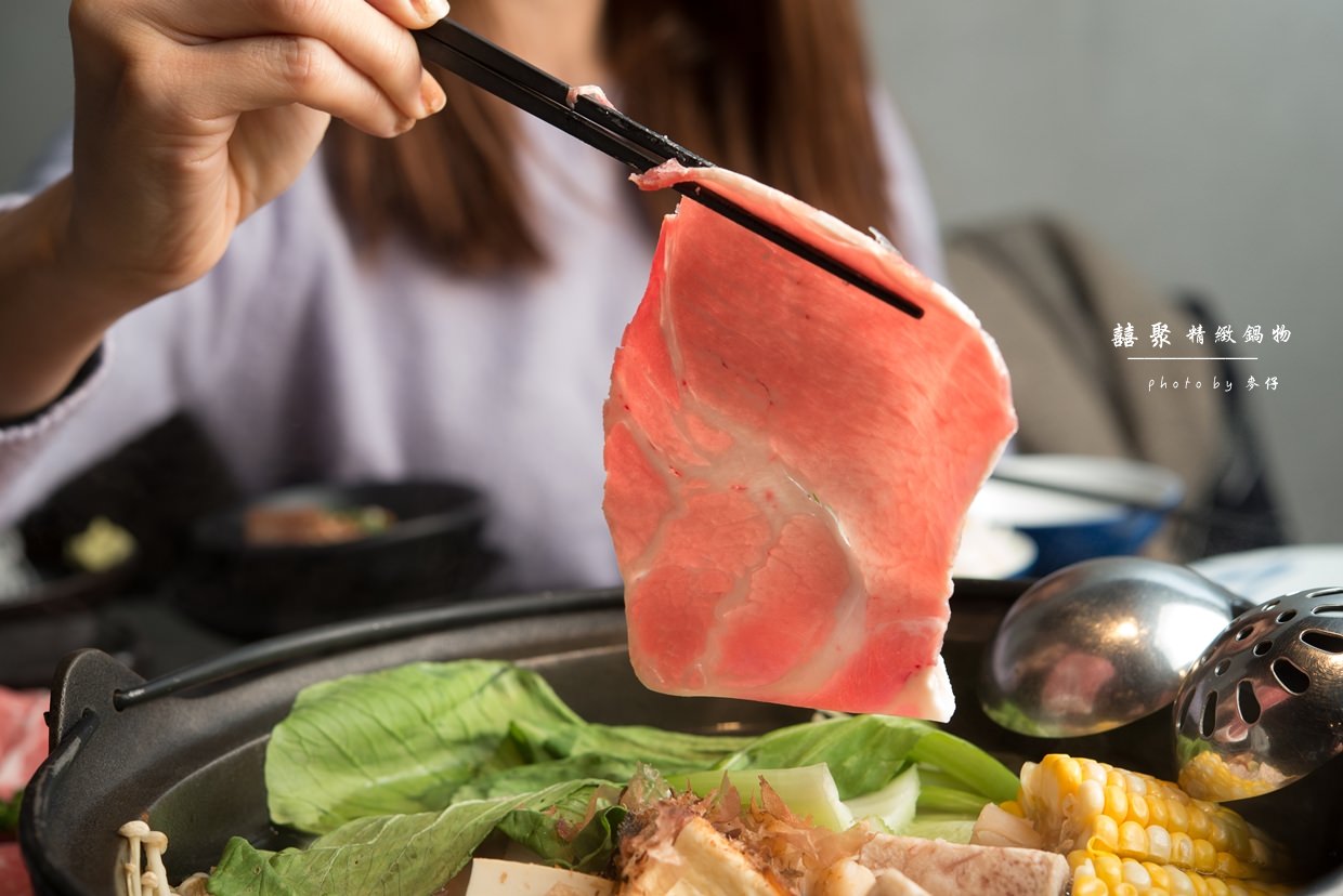 鍋物食記|囍聚精緻鍋物|鹿兒島A5+和牛翼板與頂級神戶盤克夏黑豚的極致鍋物藝品饗宴|捷運國父紀念館鍋物推薦| - 麥仔の生活日記
