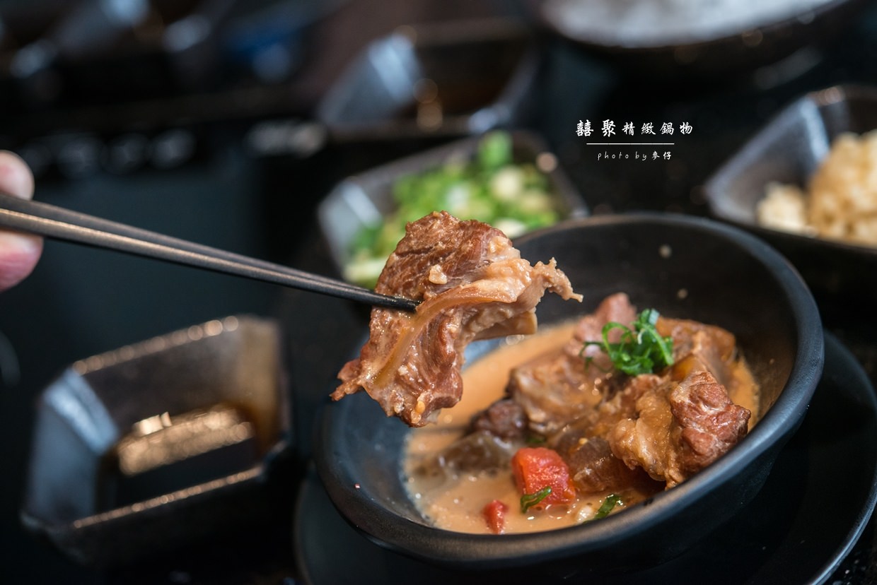 鍋物食記|囍聚精緻鍋物|鹿兒島A5+和牛翼板與頂級神戶盤克夏黑豚的極致鍋物藝品饗宴|捷運國父紀念館鍋物推薦| - 麥仔の生活日記
