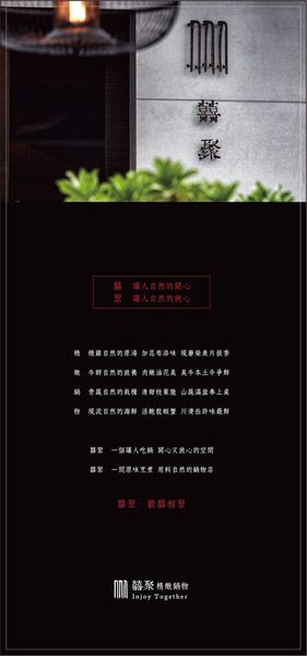 台北東區【囍聚精緻鍋物】鮮蝦大軍壓境V.S.嚐鮮紐約克和牛。台北精緻海鮮火鍋。無菜單料理火鍋。捷運國父紀念館火鍋