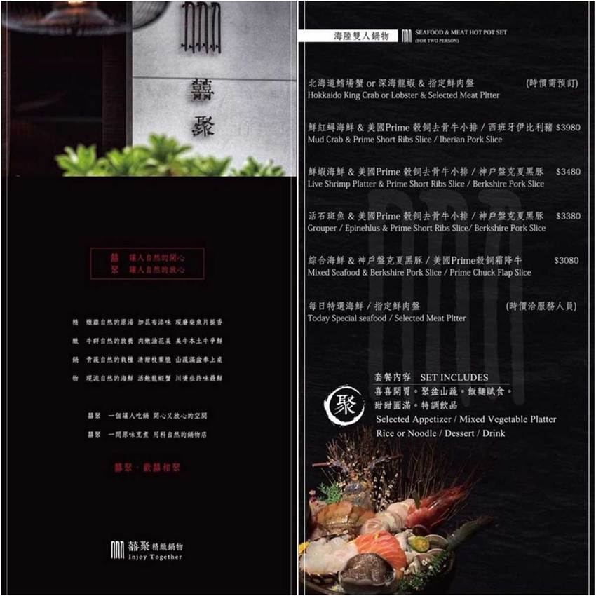 囍聚精緻鍋物，必吃爆卵海膽飯，超頂級新鮮活海鮮火鍋推薦 - Lexies Blog，寫食派