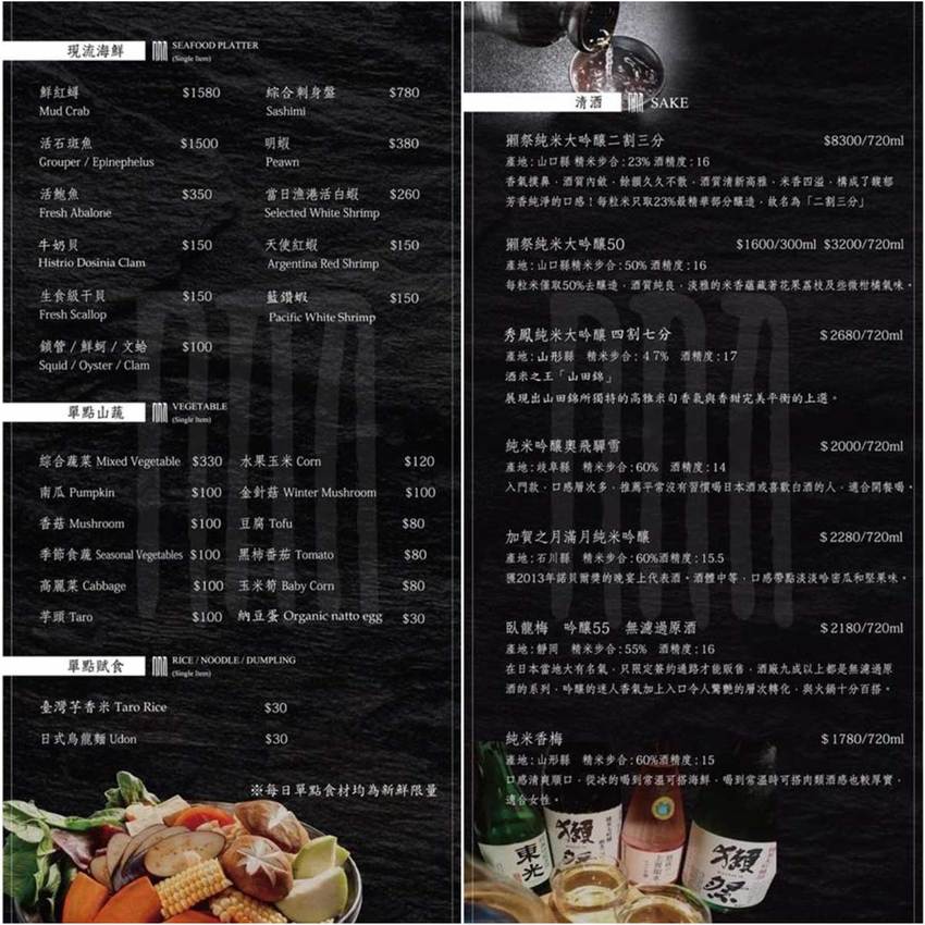 囍聚精緻鍋物，必吃爆卵海膽飯，超頂級新鮮活海鮮火鍋推薦 - Lexies Blog，寫食派