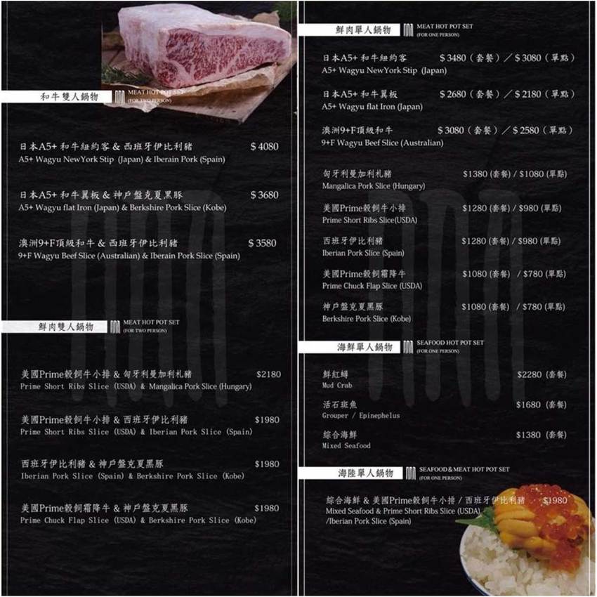 囍聚精緻鍋物，必吃爆卵海膽飯，超頂級新鮮活海鮮火鍋推薦 - Lexies Blog，寫食派